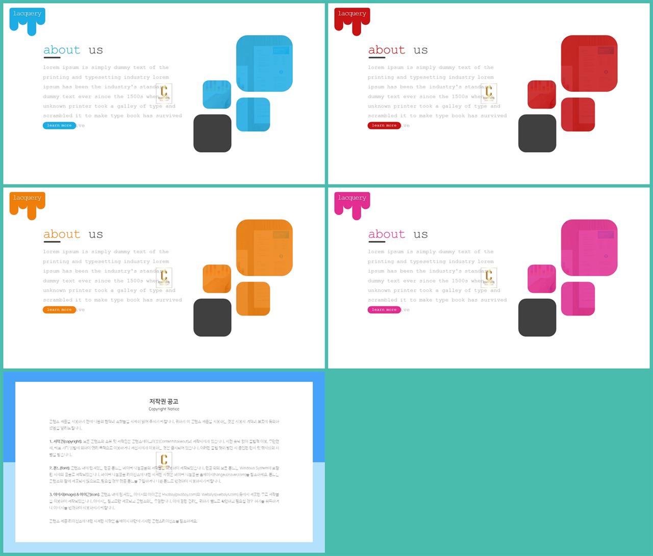 PPT레이아웃 좌우분리형  프로급 피피티템플릿 다운 상세보기