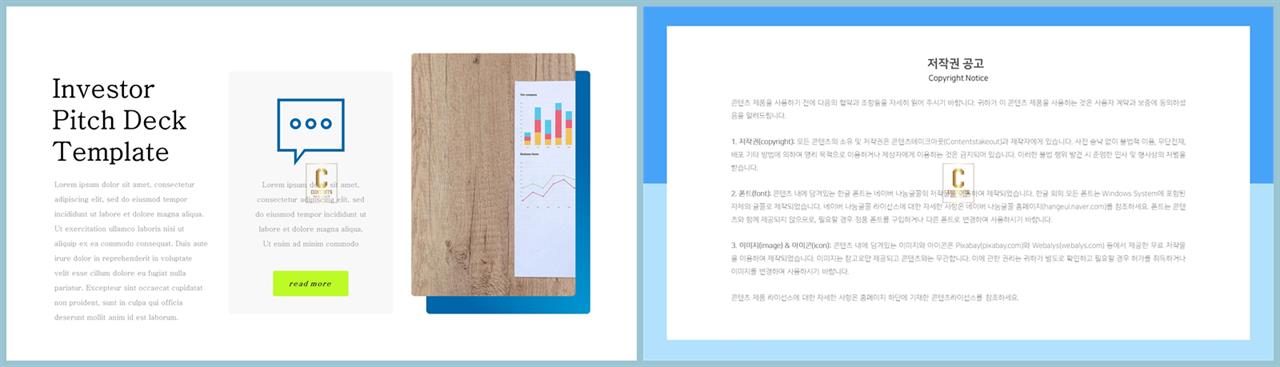 PPT레이아웃 좌우분리형  고급형 파워포인트양식 디자인 상세보기