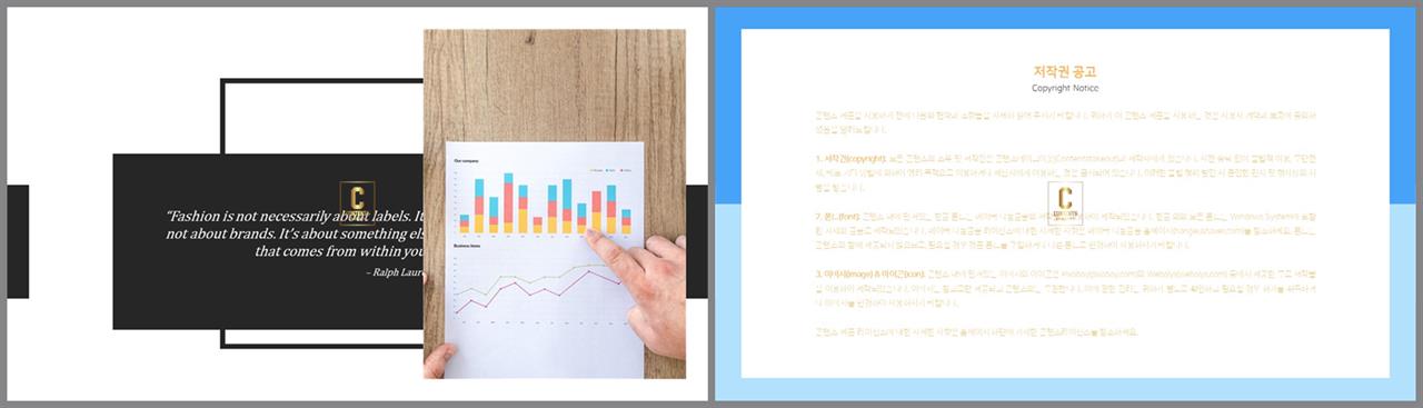 PPT레이아웃 좌우형  멋진 POWERPOINT배경 디자인 상세보기