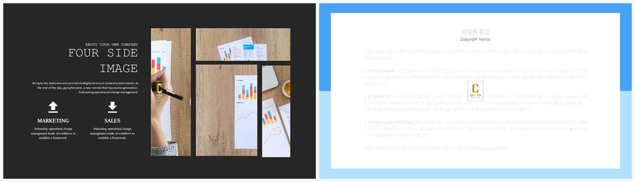 PPT레이아웃 좌우분리형  시선을 사로잡는 PPT서식 사이트 상세보기