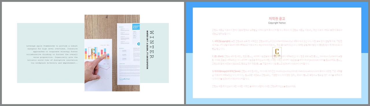 PPT레이아웃 좌우로 분림형  고급스럽운 POWERPOINT템플릿 다운 상세보기