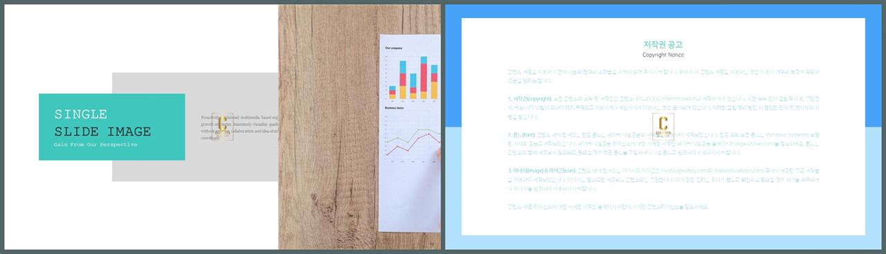 PPT레이아웃 좌우형  시선을 사로잡는 피피티서식 사이트 상세보기