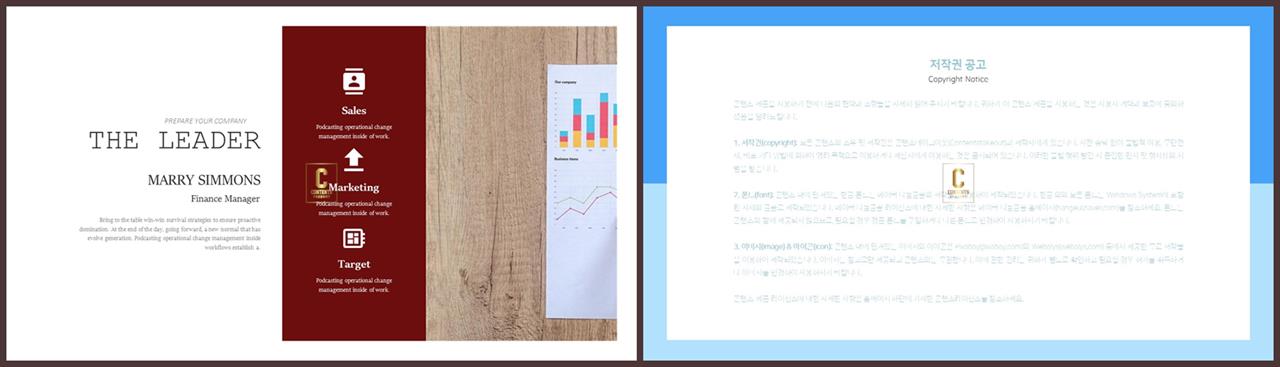 PPT레이아웃 중심형  고급형 POWERPOINT템플릿 만들기 상세보기