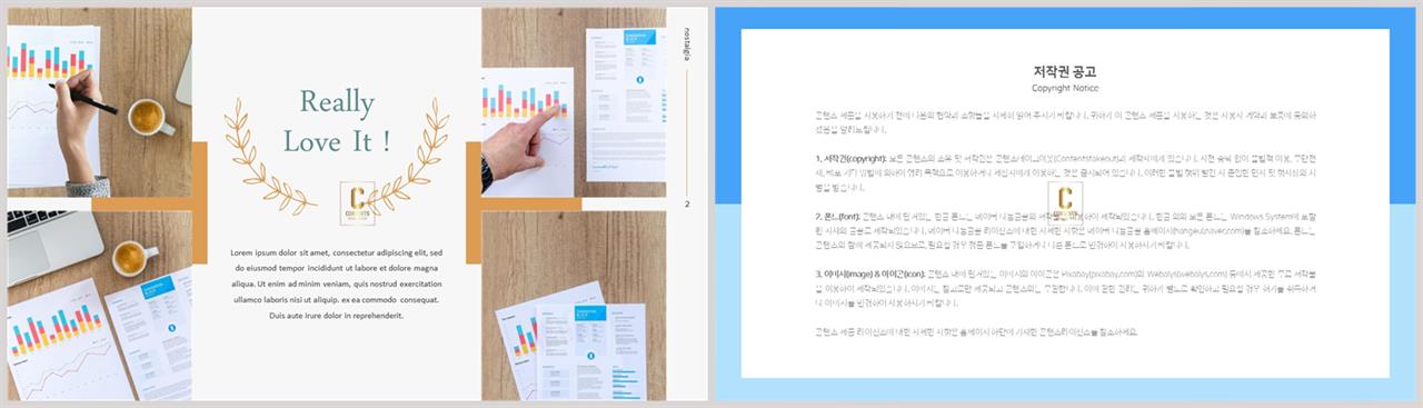 PPT레이아웃 중심축형  발표용 PPT서식 다운로드 상세보기