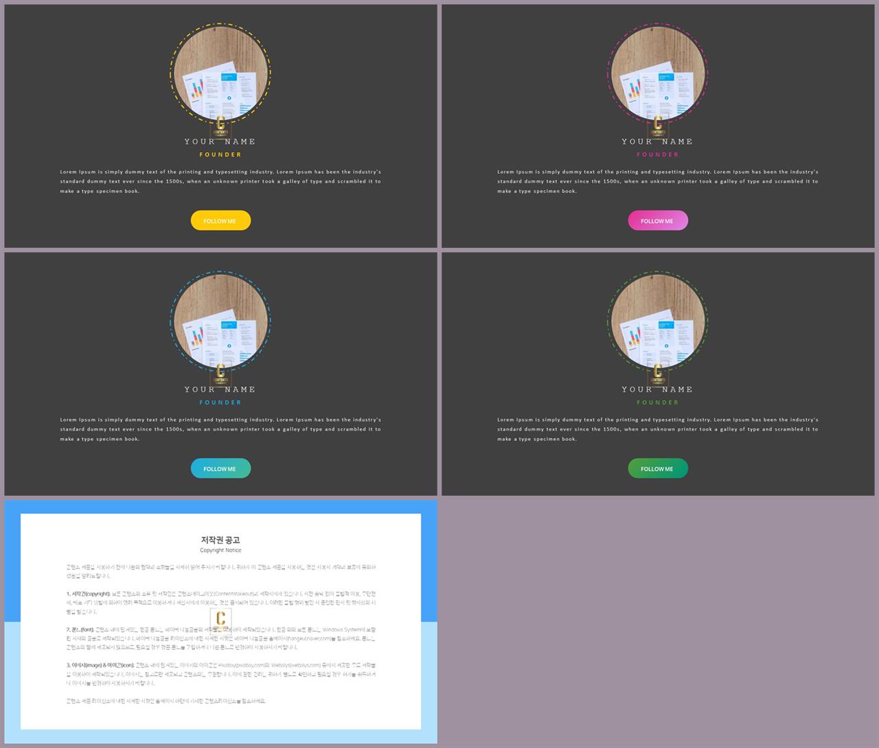 PPT레이아웃 중심형  프레젠테이션 PPT양식 디자인 상세보기