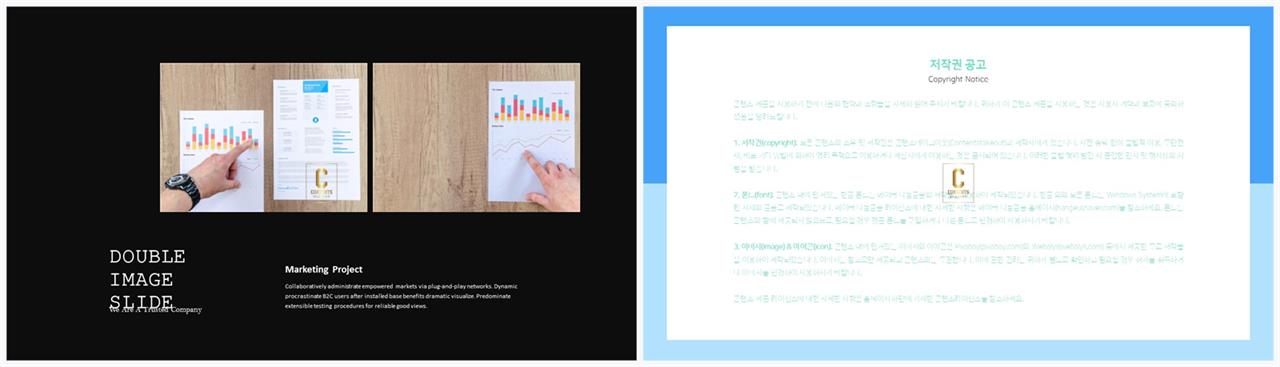 PPT레이아웃 좌우 대칭형  매력적인 파워포인트샘플 다운 상세보기