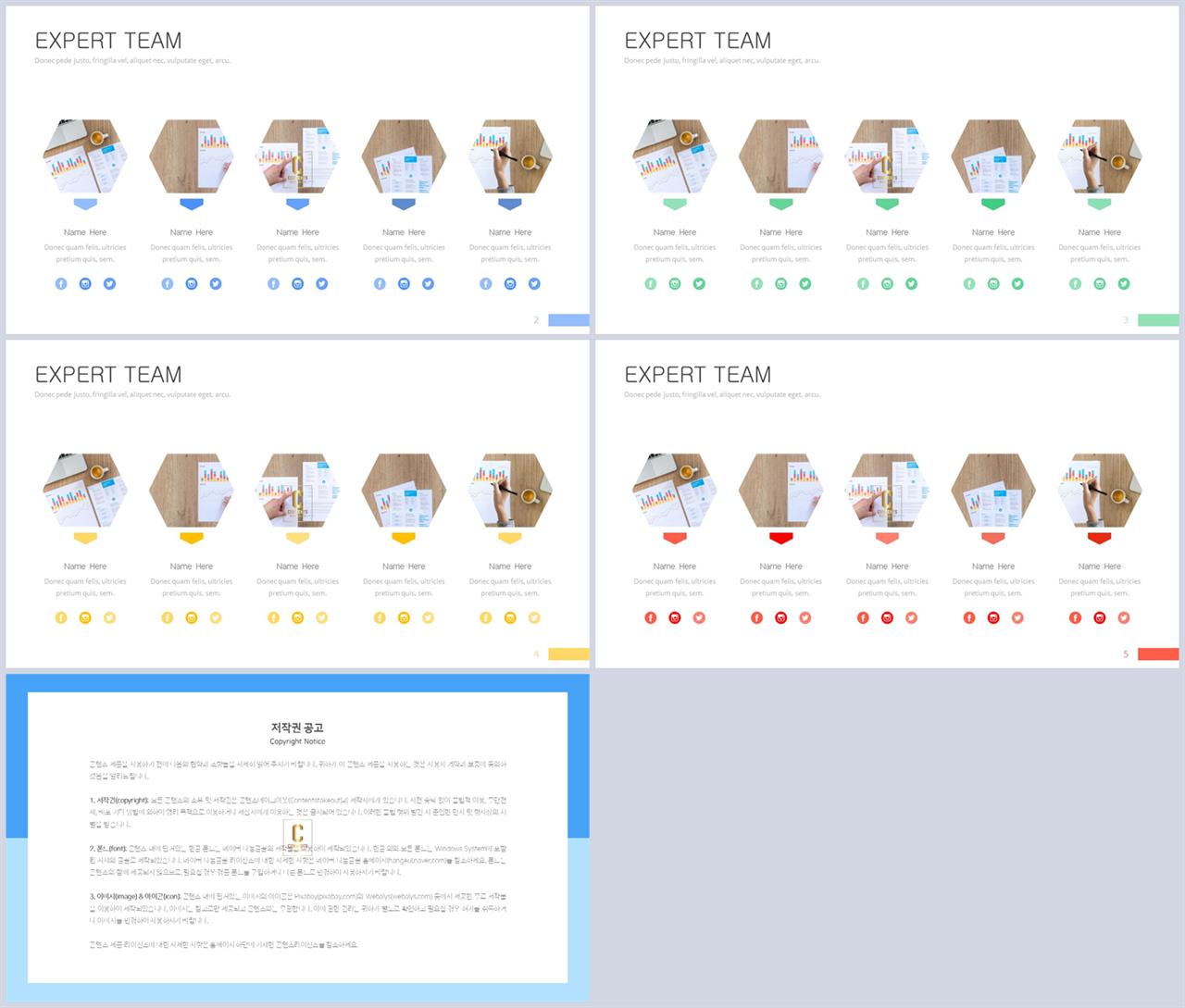 PPT레이아웃 경면형  맞춤형 피피티배경 만들기 상세보기