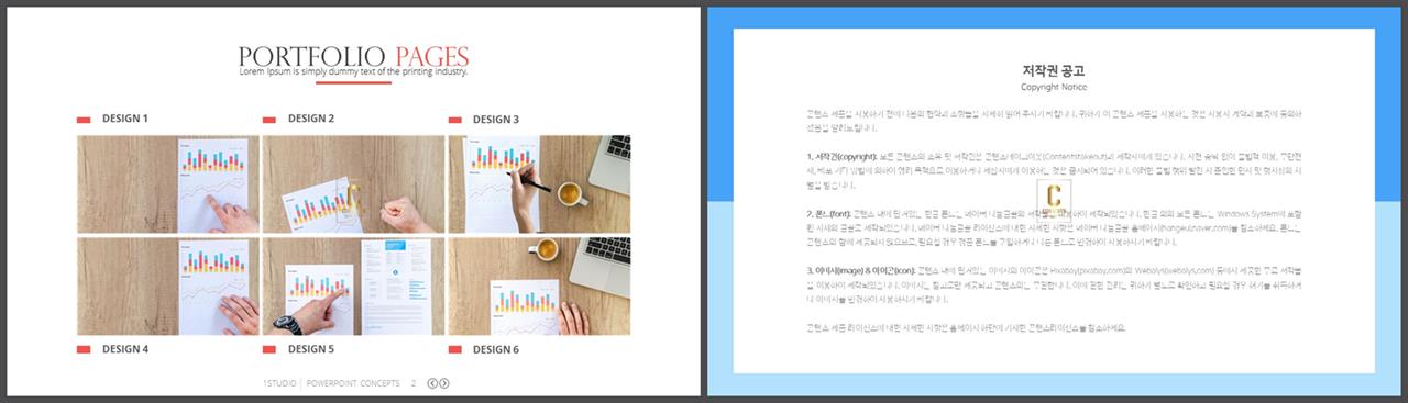 PPT레이아웃 중심 대칭형  고급스럽운 파워포인트테마 다운로드 상세보기