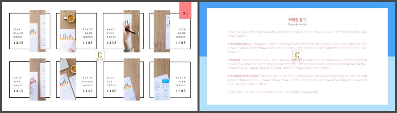 PPT레이아웃 중심 대칭형  프레젠테이션 POWERPOINT서식 제작 상세보기