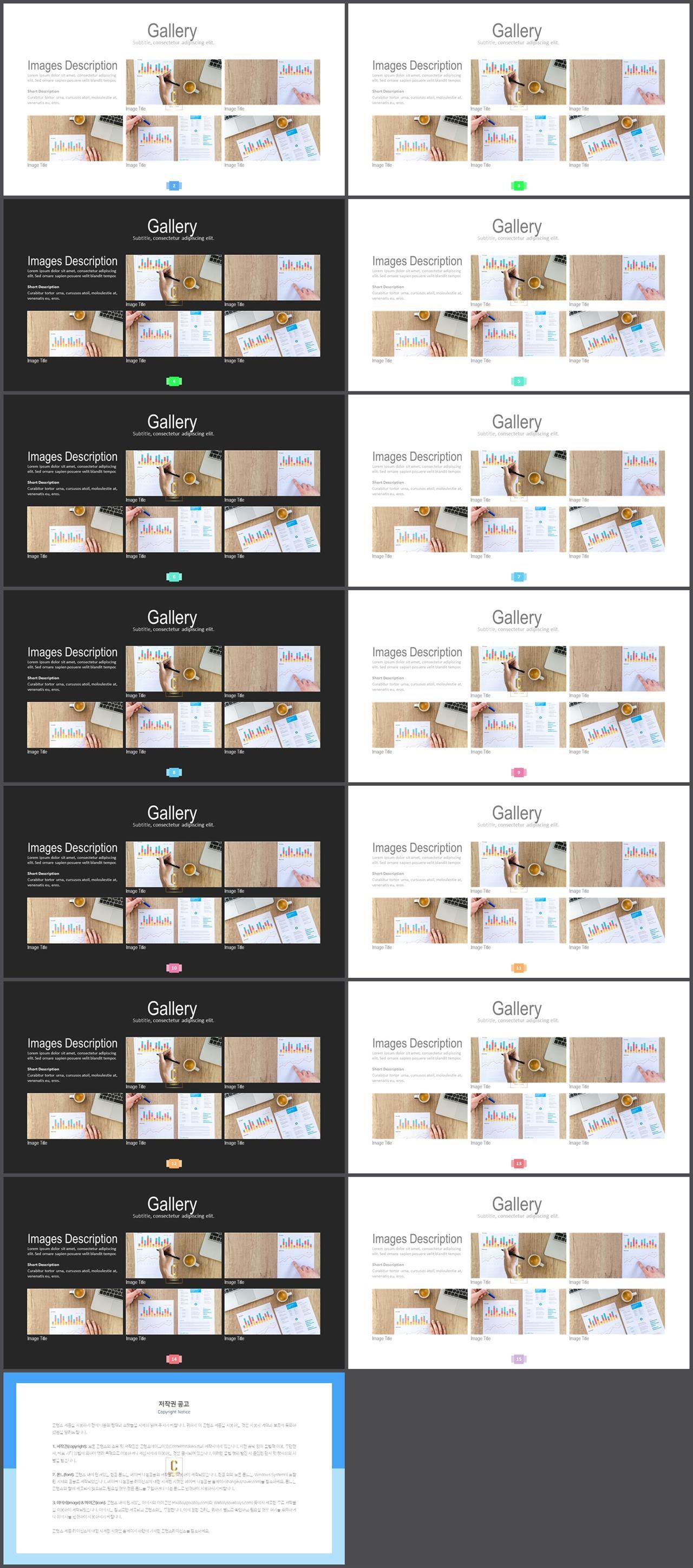 PPT레이아웃 경면형  고퀄리티 피피티양식 다운 상세보기