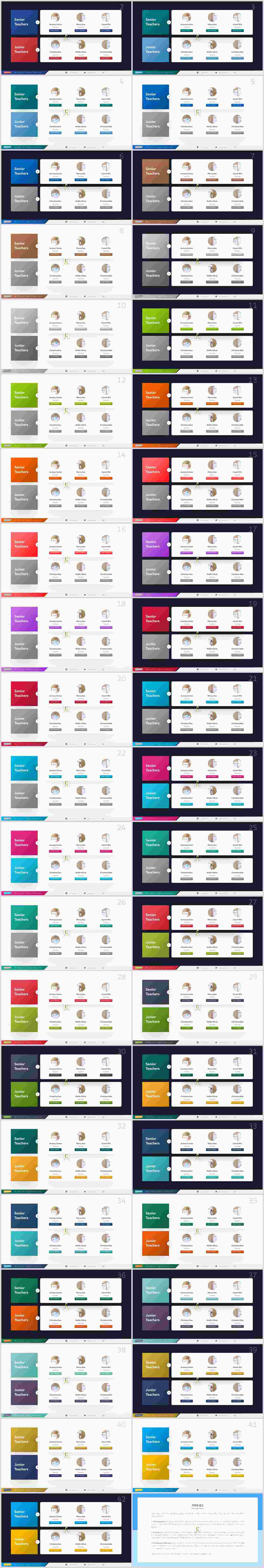 PPT레이아웃 경면형  마음을 사로잡는 POWERPOINT서식 디자인 상세보기