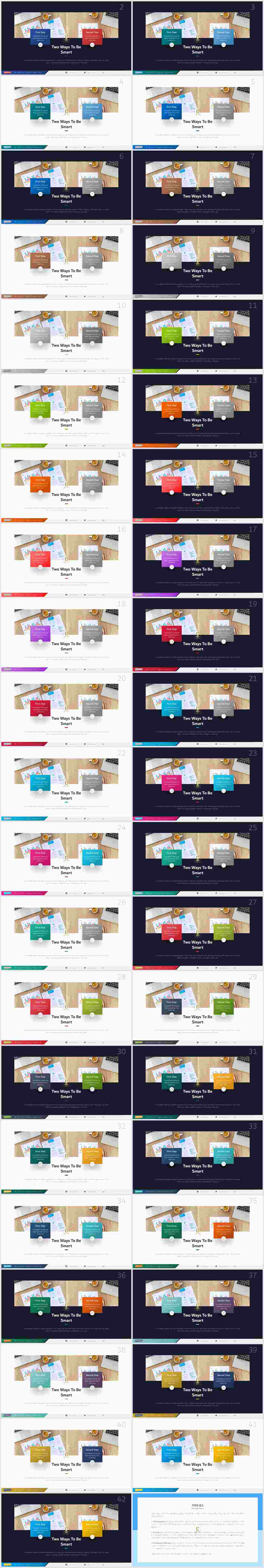 PPT레이아웃 중심 대칭형  다양한 주제에 어울리는 PPT서식 사이트 상세보기