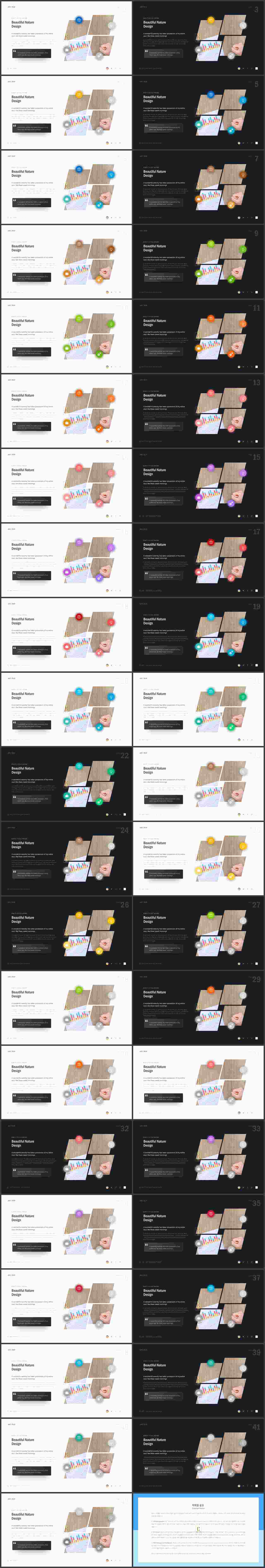 PPT레이아웃 각도형  발표용 피피티테마 제작 상세보기