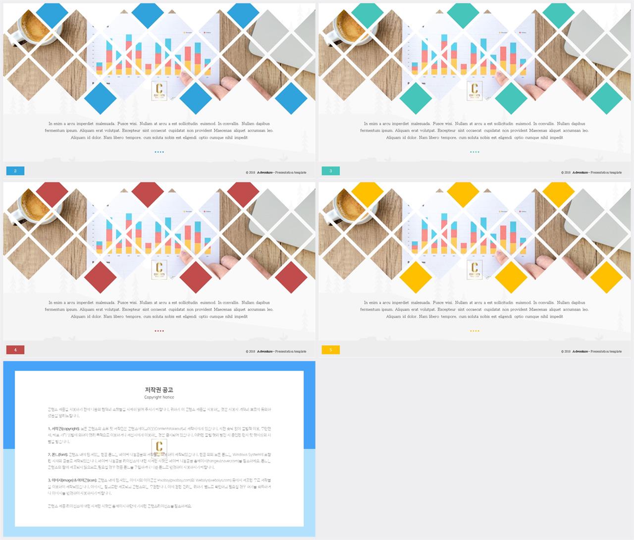 PPT레이아웃 기울기형  프레젠테이션 POWERPOINT탬플릿 다운로드 상세보기