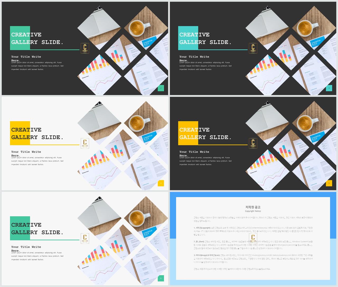 PPT레이아웃 각도형  멋진 피피티서식 사이트 상세보기