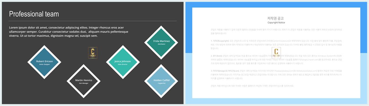 PPT레이아웃 각도형  멋진 POWERPOINT서식 사이트 상세보기