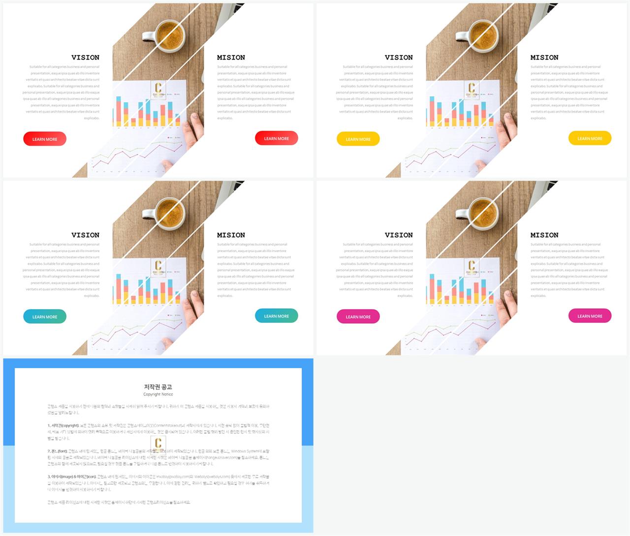 PPT레이아웃 각도형  발표용 POWERPOINT테마 제작 상세보기