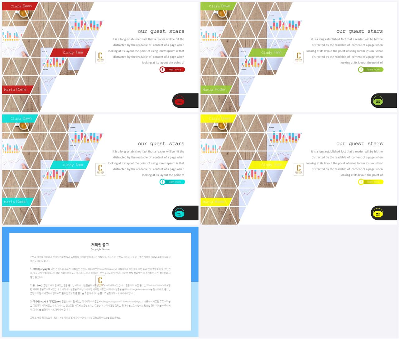 PPT레이아웃 기울기형  맞춤형 피피티양식 사이트 상세보기