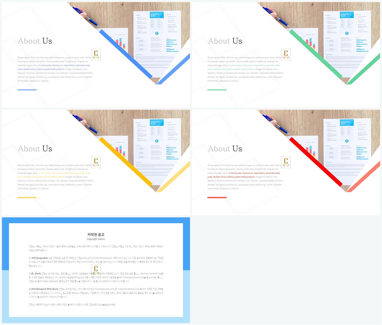 PPT레이아웃 경사형  프레젠테이션 피피티탬플릿 다운로드 상세보기