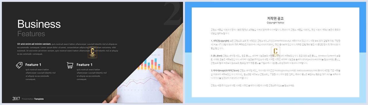 PPT레이아웃 각도형  프로급 파워포인트서식 디자인 상세보기