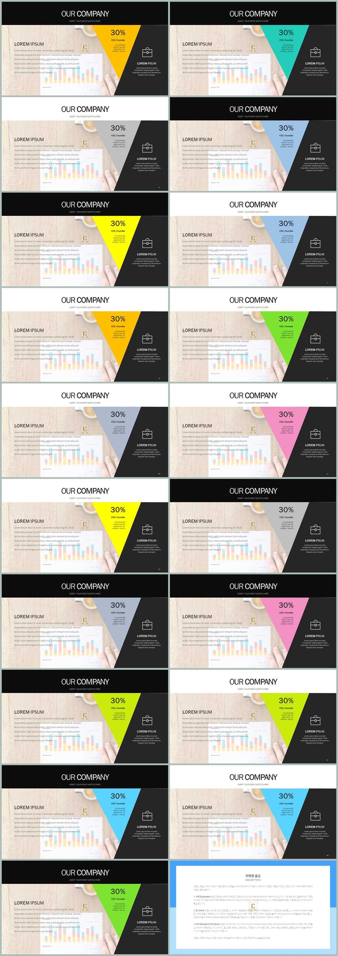 PPT레이아웃 각도형  고퀄리티 POWERPOINT배경 만들기 상세보기