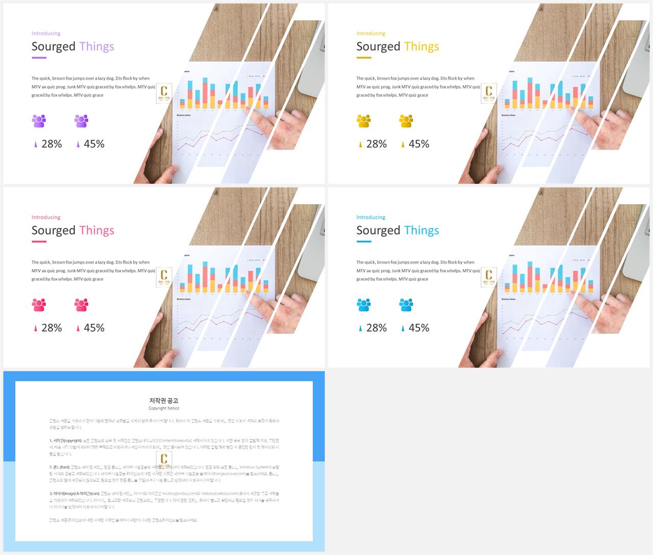 PPT레이아웃 각도형  고급스럽운 PPT배경 디자인 상세보기