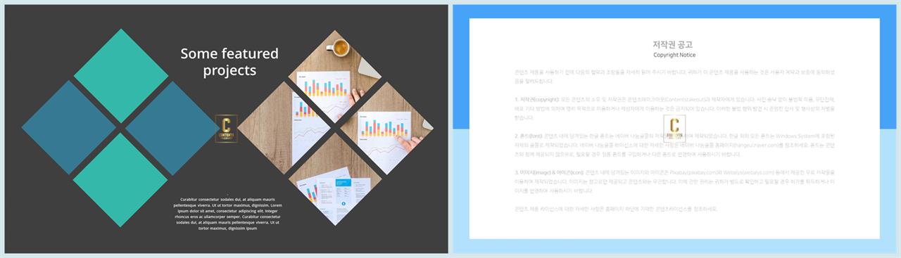 PPT레이아웃 각도형  마음을 사로잡는 PPT배경 제작 상세보기