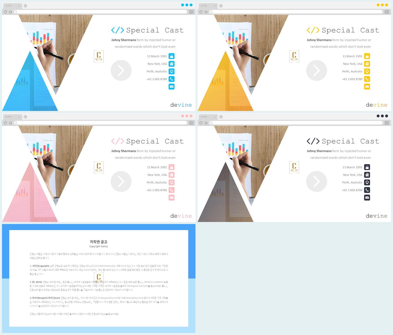 PPT레이아웃 기울기형  프로급 파워포인트양식 디자인 상세보기