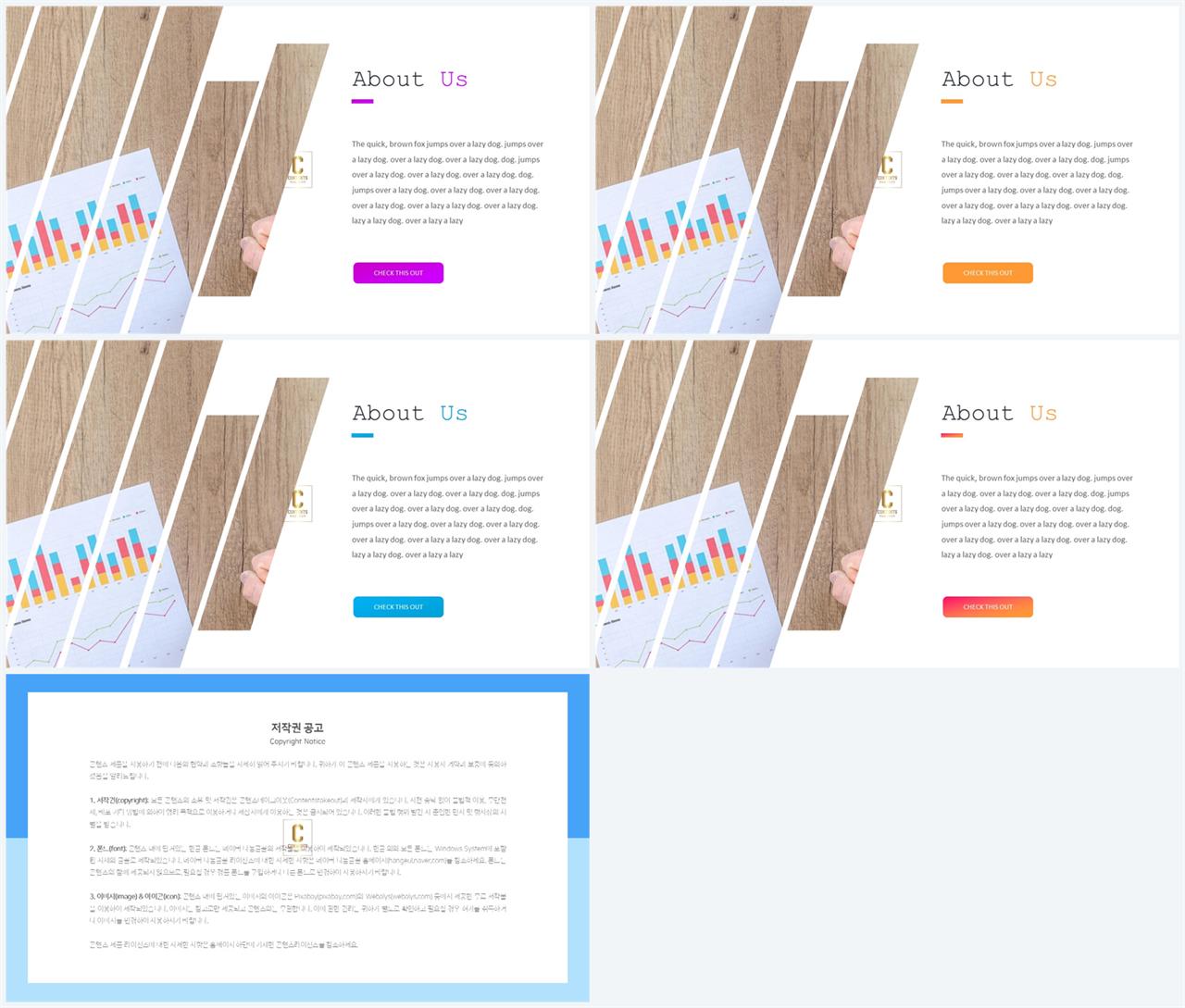 PPT레이아웃 각도형  프레젠테이션 POWERPOINT샘플 다운로드 상세보기