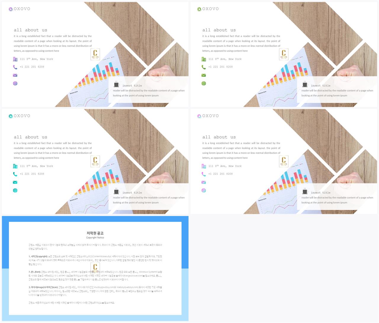 PPT레이아웃 각도형  다양한 주제에 어울리는 피피티배경 다운 상세보기