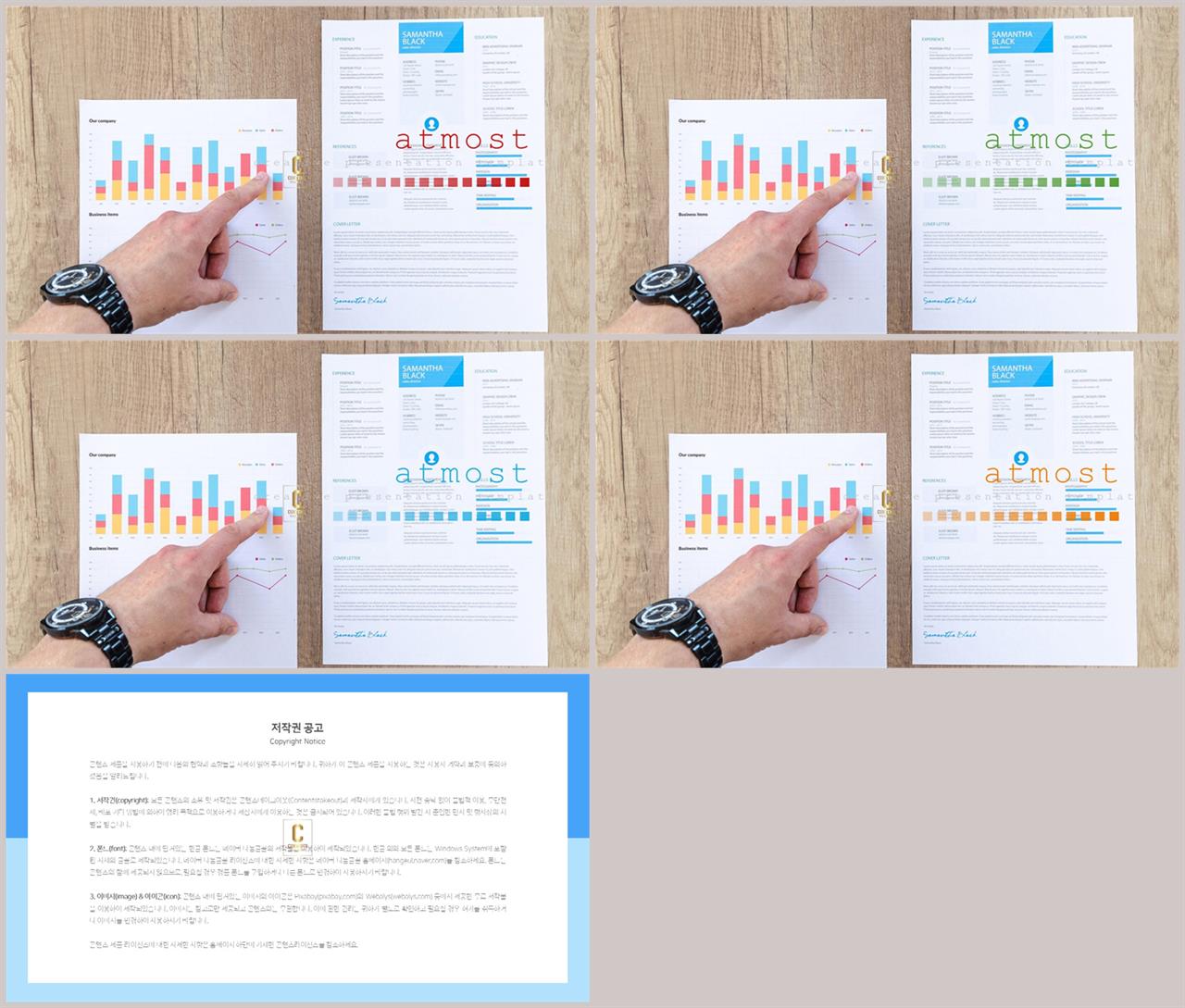 PPT레이아웃 각도형  고급스럽운 POWERPOINT탬플릿 다운 상세보기