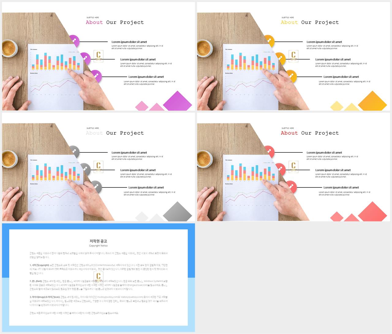 PPT레이아웃 경사형  프레젠테이션 POWERPOINT배경 사이트 상세보기