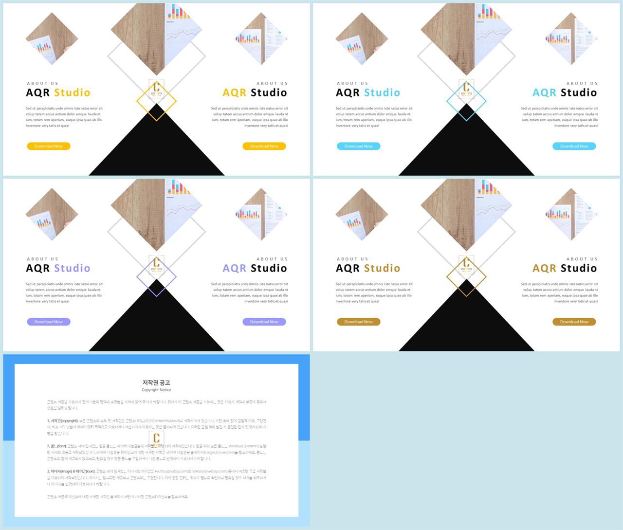 PPT레이아웃 기울기형  멋진 PPT배경 디자인 상세보기