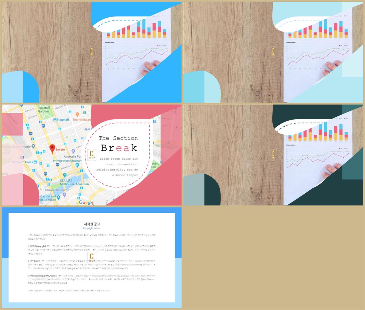 PPT레이아웃 기울기형  시선을 사로잡는 파워포인트샘플 사이트 상세보기