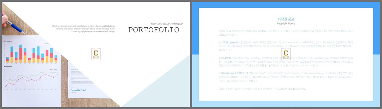 PPT레이아웃 경사형  다양한 주제에 어울리는 파워포인트배경 제작 상세보기