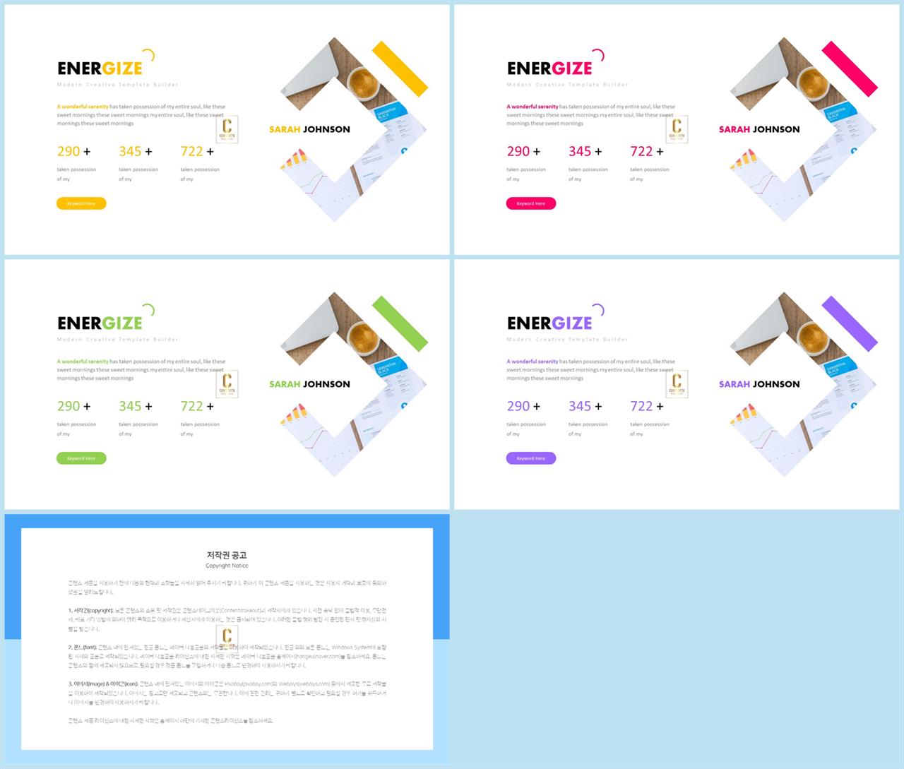 PPT레이아웃 기울기형  발표용 POWERPOINT배경 만들기 상세보기