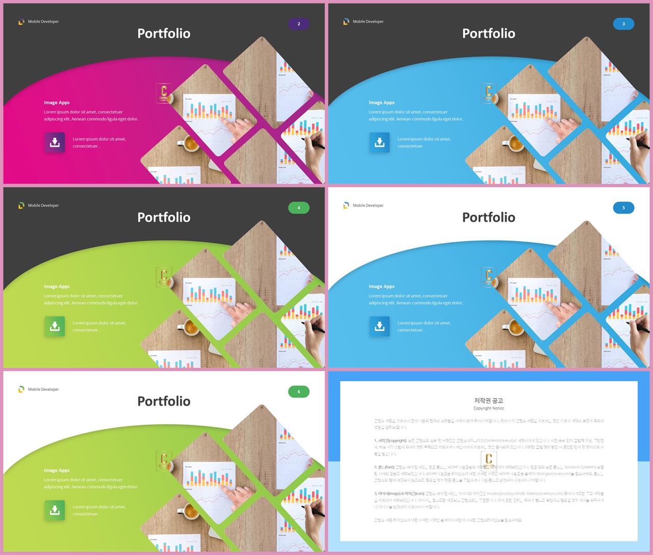 PPT레이아웃 경사형  맞춤형 POWERPOINT템플릿 디자인 상세보기