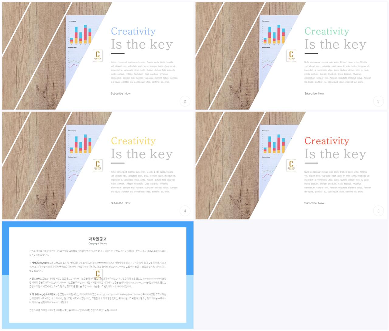 PPT레이아웃 경사형  멋진 피피티샘플 디자인 상세보기