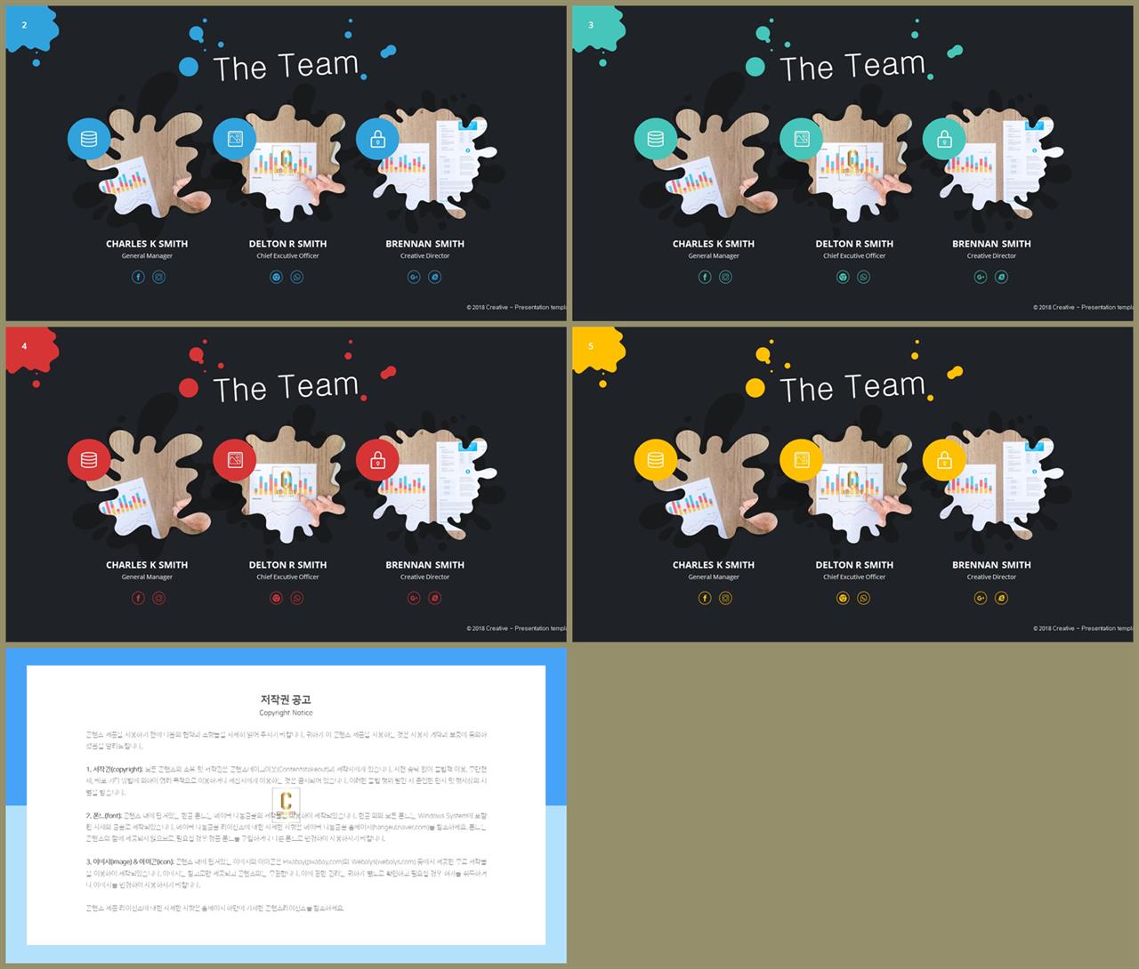 PPT레이아웃 유선형  프레젠테이션 PPT탬플릿 사이트 상세보기