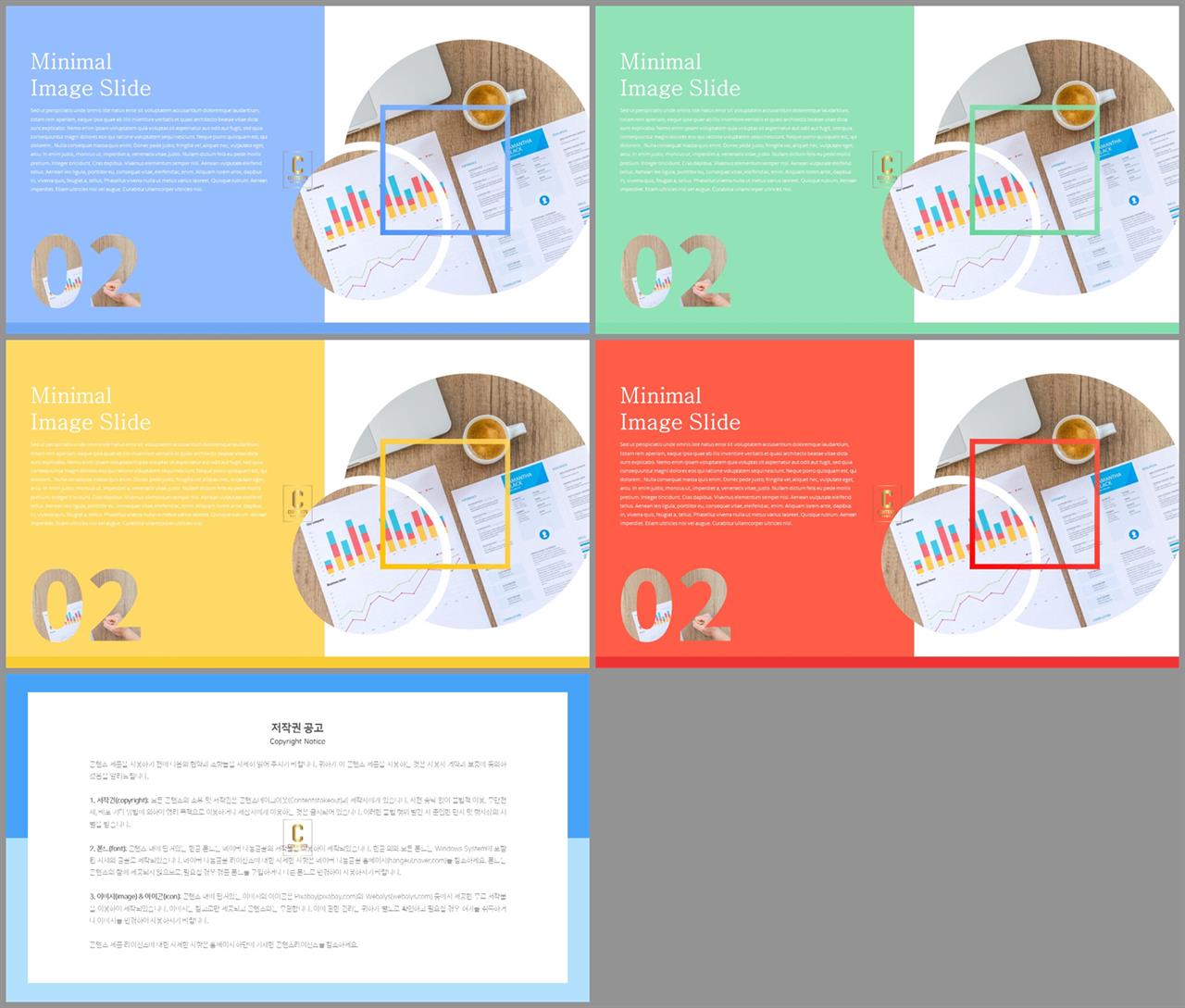 PPT레이아웃 곡선형  발표용 POWERPOINT양식 만들기 상세보기