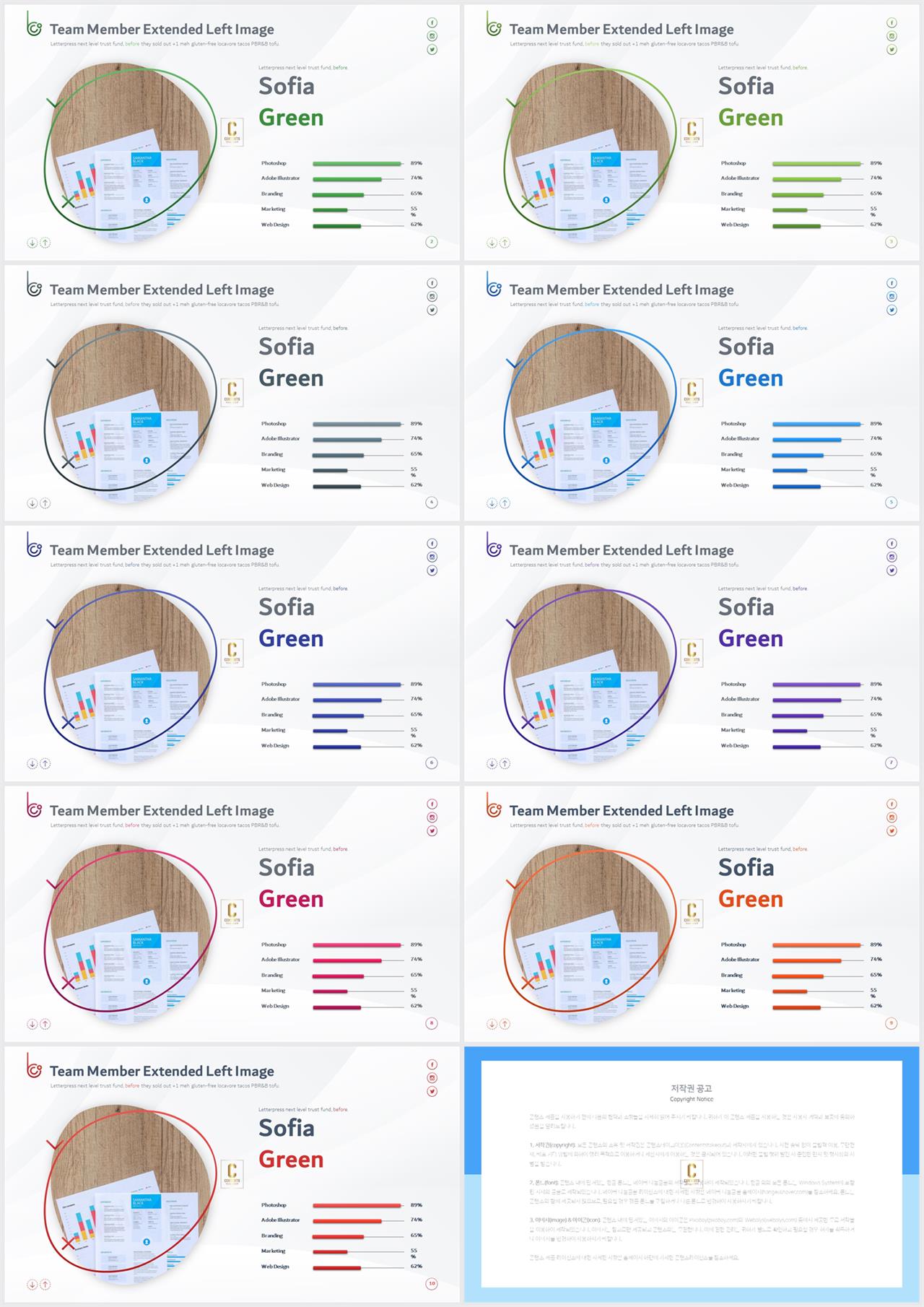 PPT레이아웃 곡선형  프로급 POWERPOINT템플릿 다운 상세보기