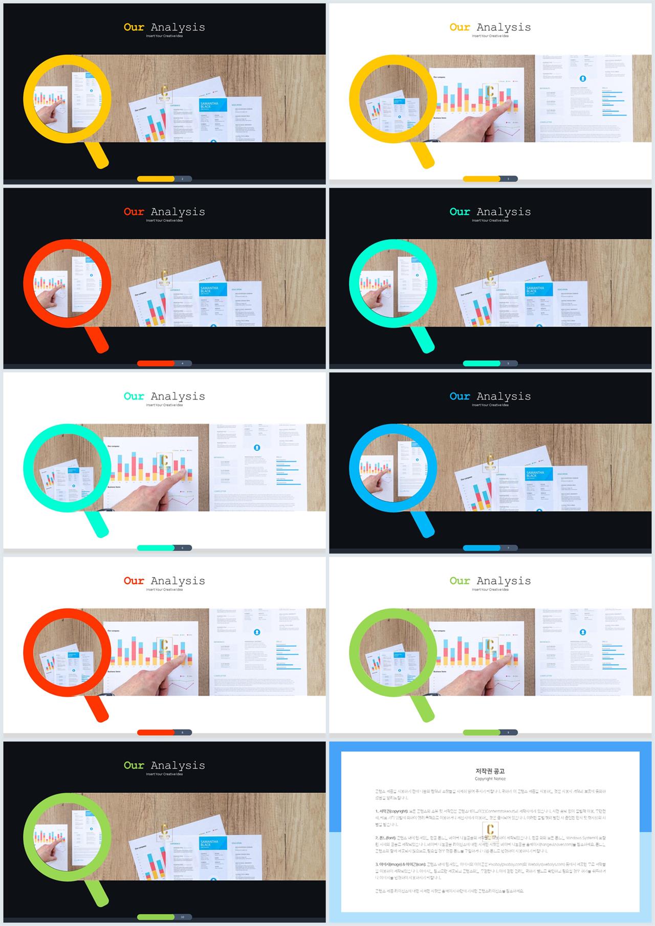 PPT레이아웃 유선형  고급형 파워포인트배경 제작 상세보기