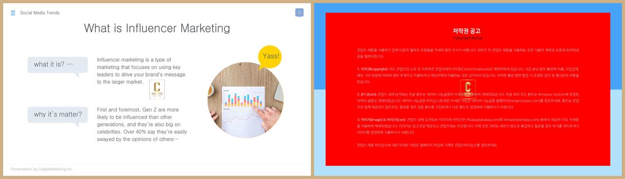 PPT레이아웃 유선형  마음을 사로잡는 PPT테마 만들기 상세보기