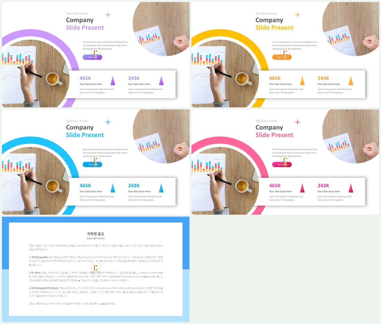 PPT레이아웃 유선형  고급스럽운 피피티배경 제작 상세보기