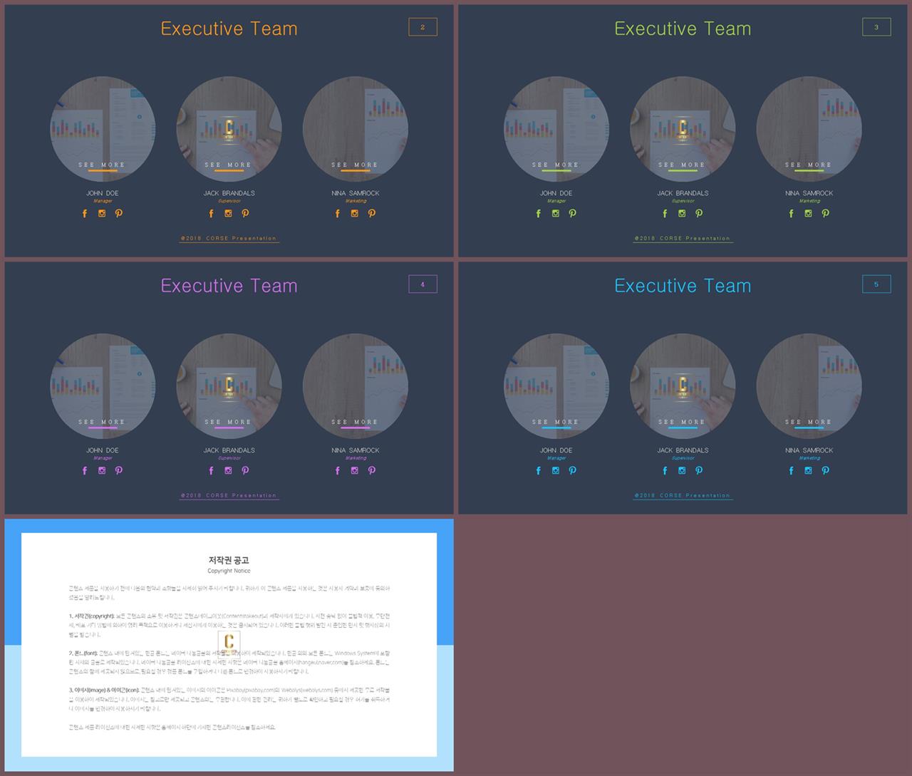 PPT레이아웃 유선형  프로급 POWERPOINT배경 제작 상세보기