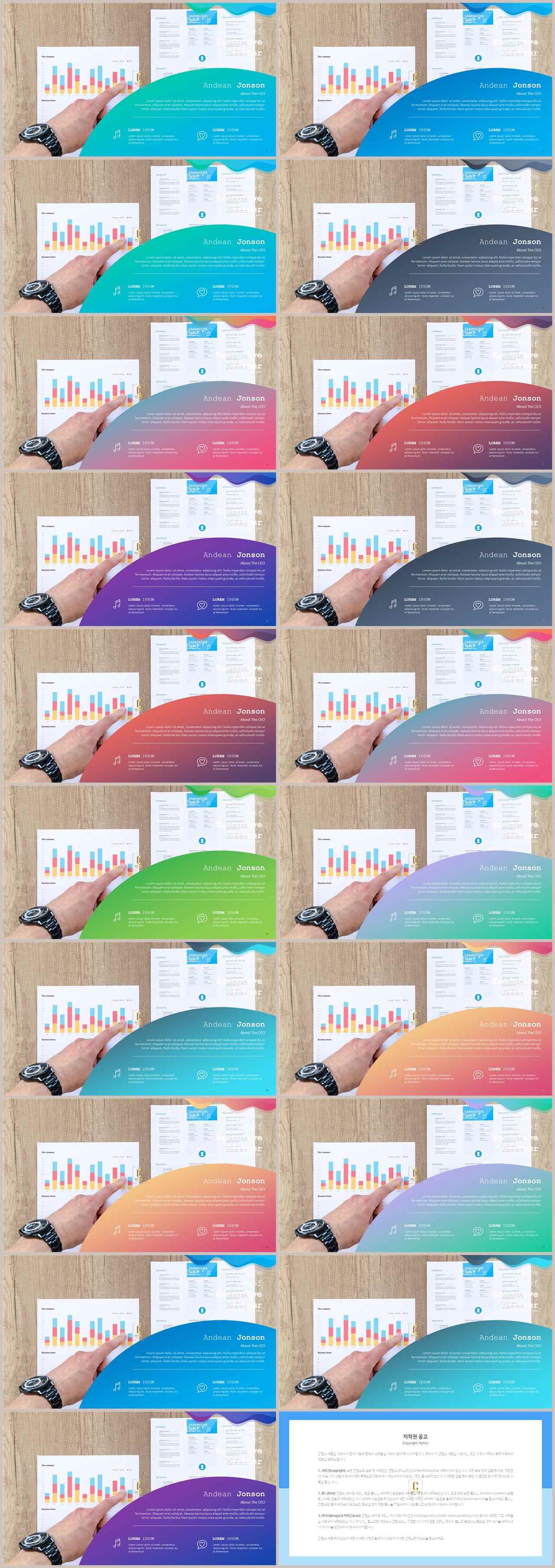 PPT레이아웃 곡선형  매력적인 피피티양식 사이트 상세보기