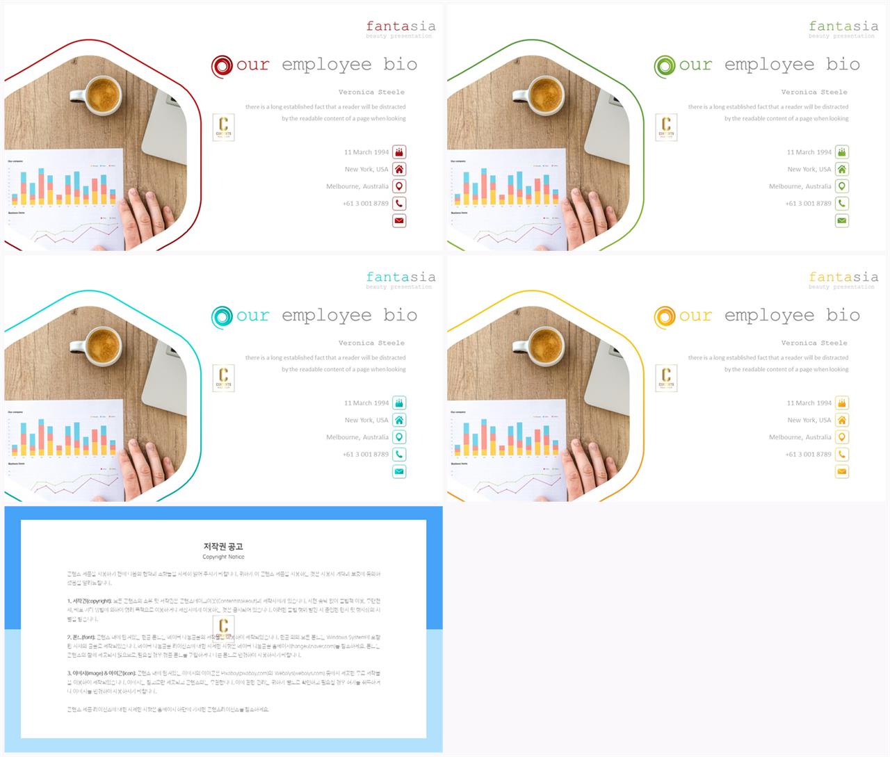 PPT레이아웃 곡선형  다양한 주제에 어울리는 파워포인트배경 만들기 상세보기