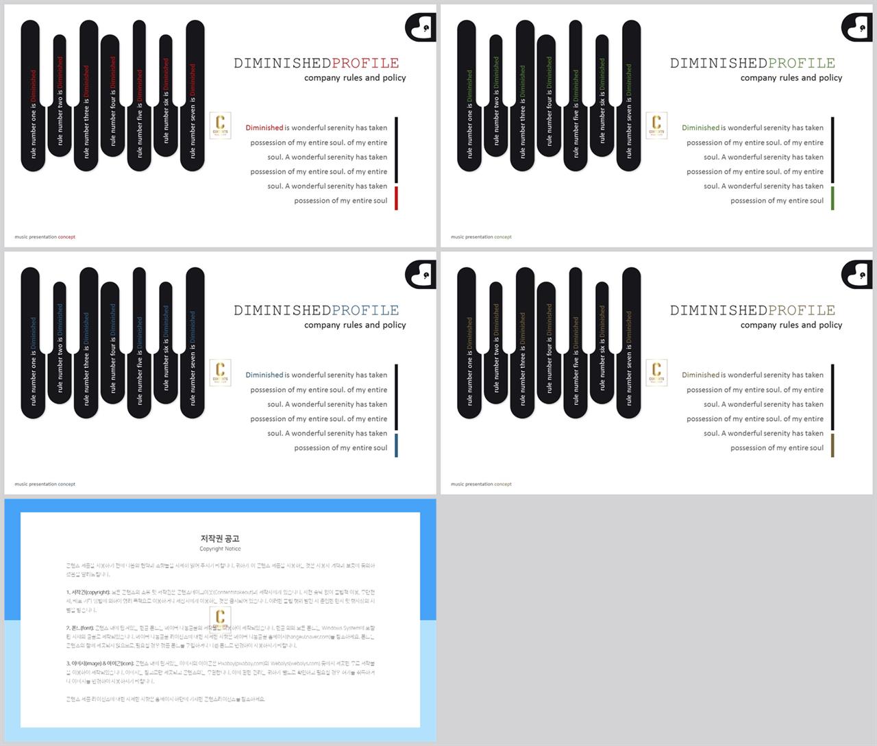 PPT레이아웃 곡선형  맞춤형 POWERPOINT샘플 다운 상세보기