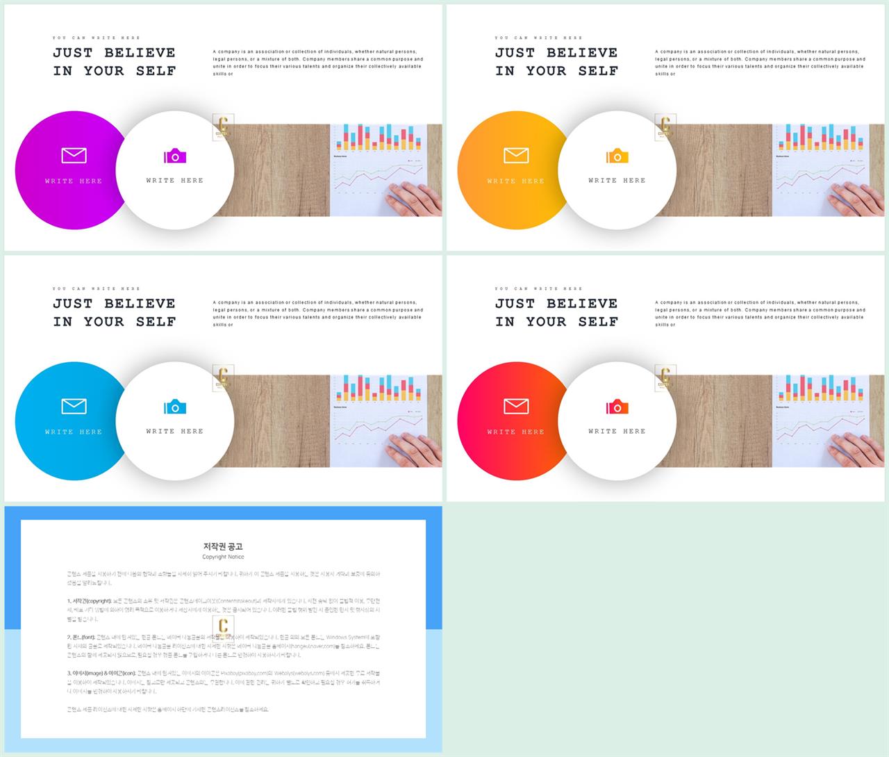 PPT레이아웃 곡선형  멋진 PPT서식 다운 상세보기